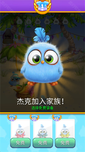 愤怒的小鸟消除赛