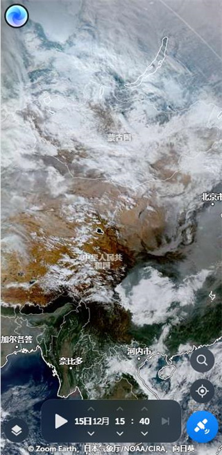 zoomearth风暴追踪器中文版