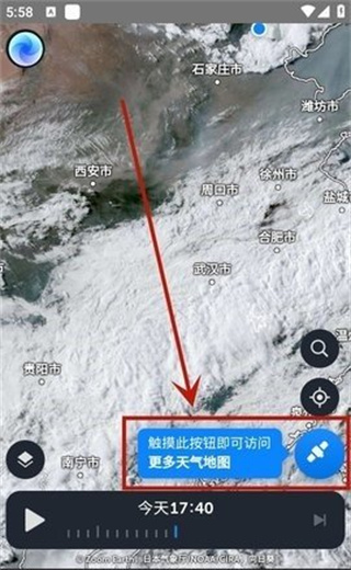 zoomearth风暴追踪器中文版