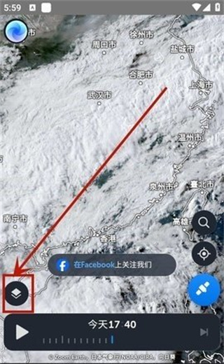 zoomearth风暴追踪器中文版