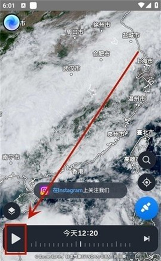 zoomearth风暴追踪器中文版