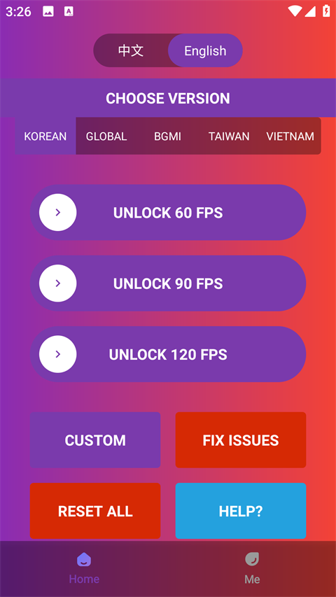 90fps画质修改器