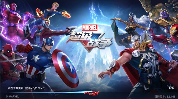 漫威超级战争国际服截图5