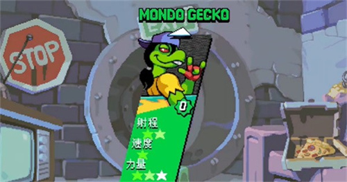 忍者神龟施莱德的复仇手机版