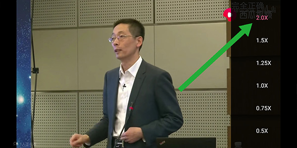 哔哩哔哩蓝色概念版