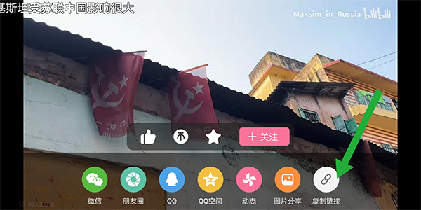 哔哩哔哩蓝色概念版