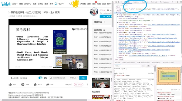 哔哩哔哩蓝色概念版