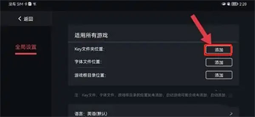 eggns模拟器安卓版