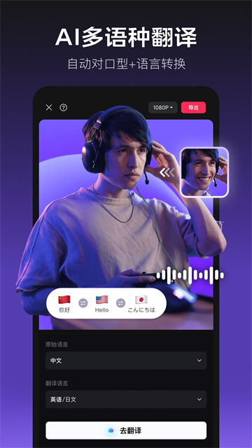 剪映免费版截图4