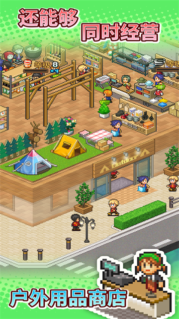 森丘露营地物语截图3