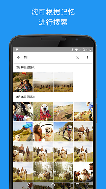 google相册截图2