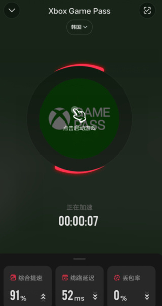 xbox云游戏