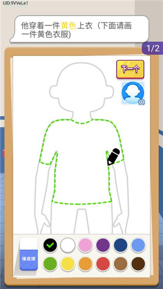 侦探小画家老版本