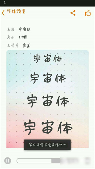 PicsArt美易照片编辑