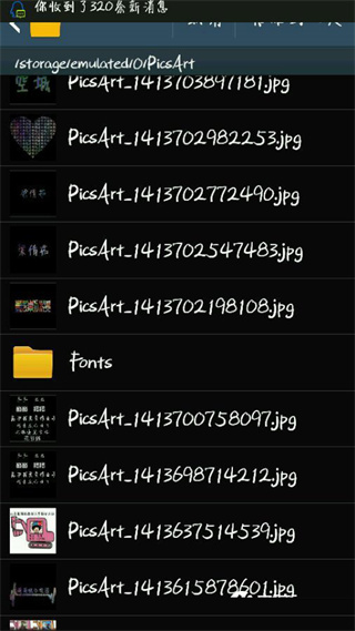 PicsArt美易照片编辑