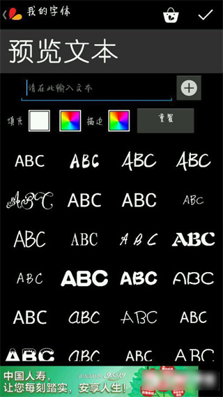 PicsArt美易照片编辑