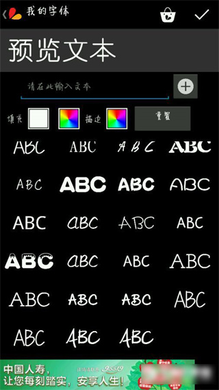 PicsArt美易照片编辑