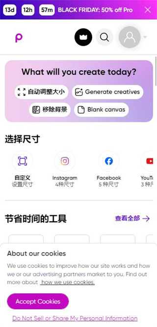 PicsArt美易照片编辑