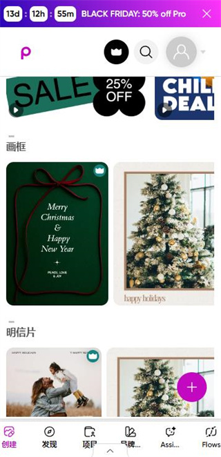 PicsArt美易照片编辑