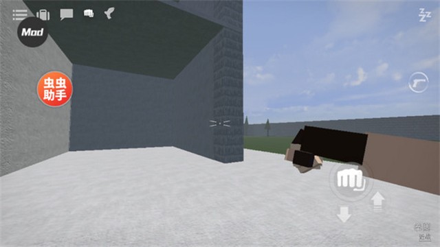 G沙盒最新版截图4