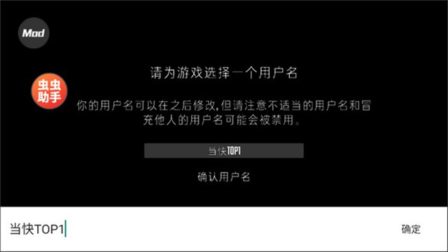 G沙盒最新版截图5