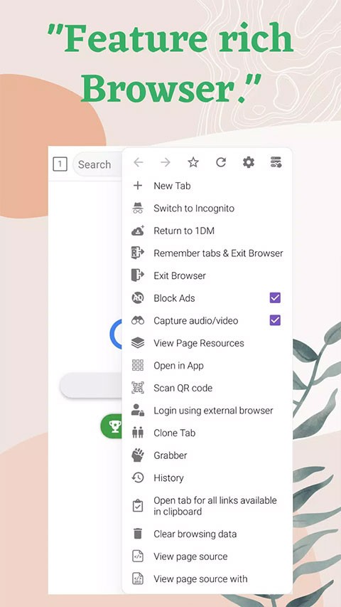 idm+安卓版截图2