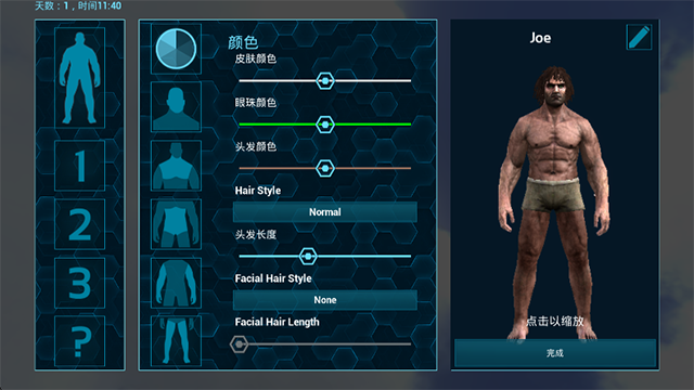 方舟生存进化截图5