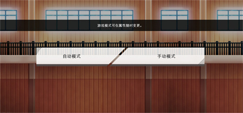 排球故事国际版