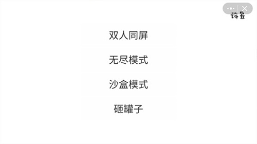 植物大战僵尸像素版