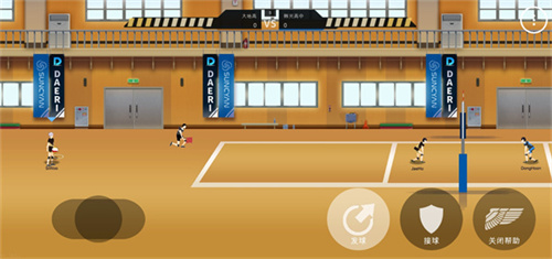 排球故事国际版