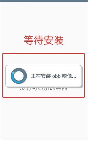 winlator模拟器10.0版本