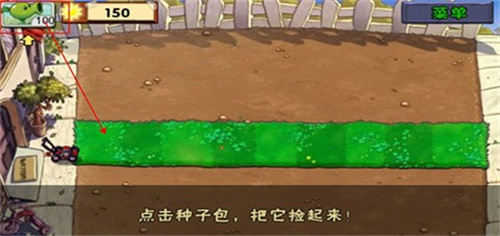 植物大战僵尸D AH版