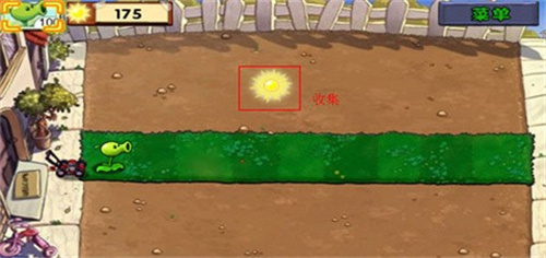 植物大战僵尸D AH版