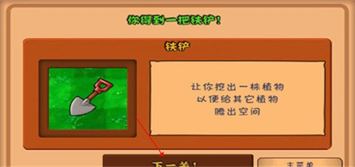 植物大战僵尸D AH版