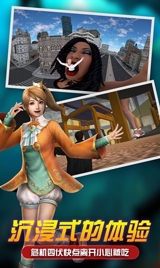 女巨人模拟器截图4