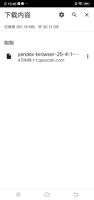 俄罗斯中文浏览器