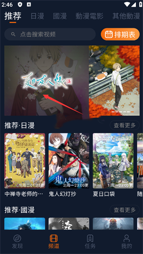 囧次元纯净版2025最新版