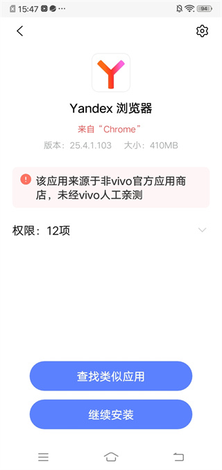 俄罗斯中文浏览器