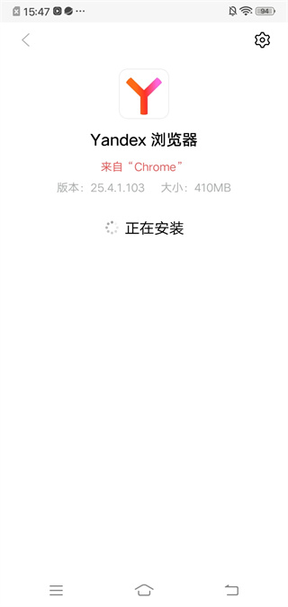 俄罗斯中文浏览器