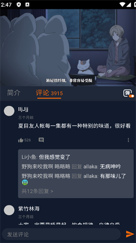 囧次元纯净版2025最新版