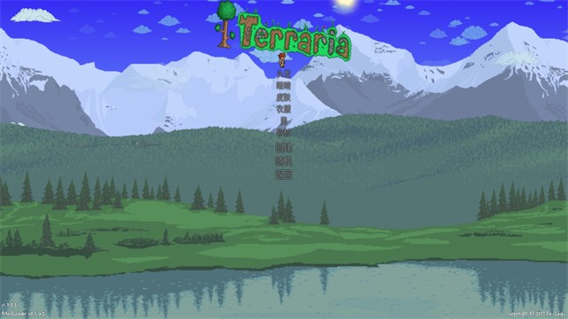 tmodloader模组浏览器截图3