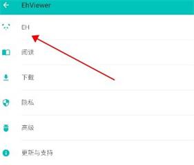 ehviewer绿色版1.9.4.0