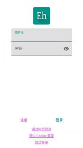 ehviewer绿色版1.9.4.0