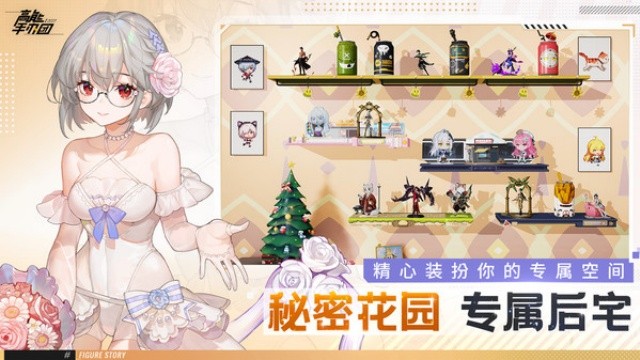 高能手办团内置mod版截图2