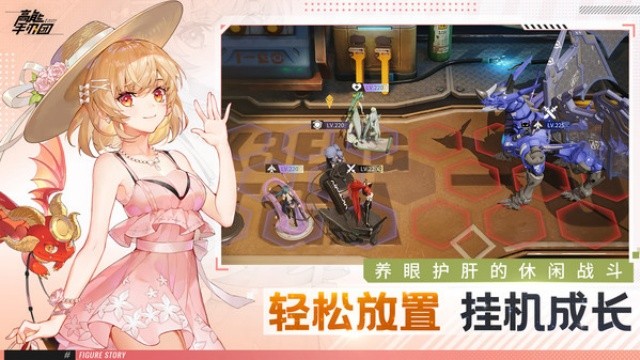 高能手办团内置mod版截图3