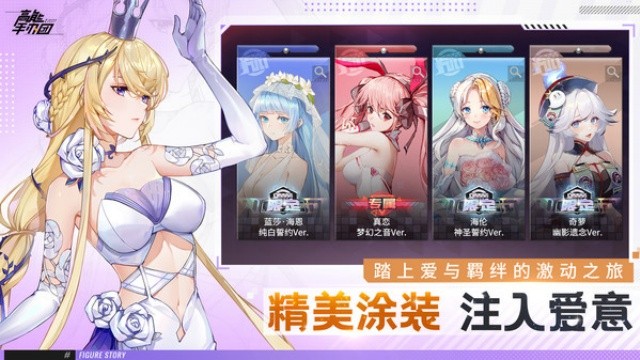 高能手办团内置mod版截图4