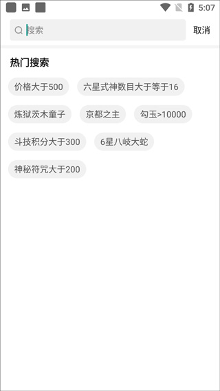 藏宝阁渠道版华为app