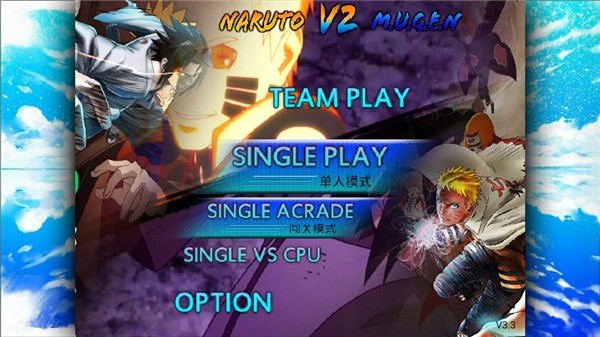 火影忍者究极风暴截图5