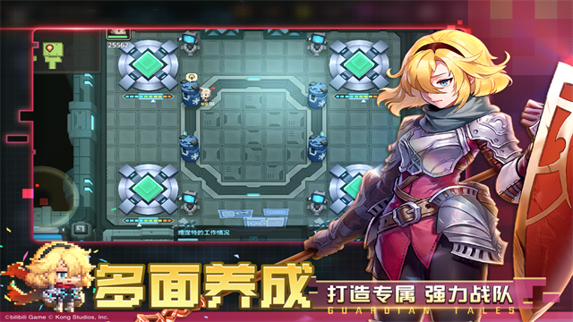 坎公骑冠剑截图3