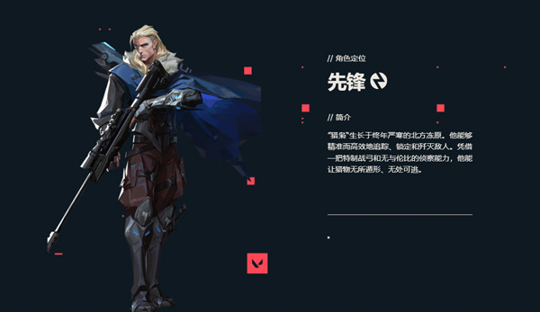 无畏契约手机版